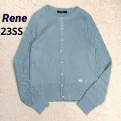 極美品✨23SSルネ パールボタン リブニットカーディガン 38 クルーネック