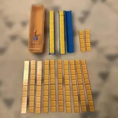 小学校　入学　算数　数　知育玩具 ブロックセット