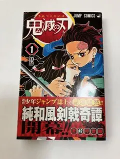 2026年最新】初版1巻の人気アイテム - メルカリ