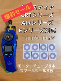 2025年最新】ダイワ クリスティア crtの人気アイテム - メルカリ