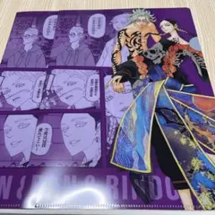 東京リベンジャーズ セブンイレブン クリアファイル 灰谷兄弟２枚セット