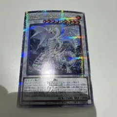 2026年最新】青眼の精霊龍の人気アイテム - メルカリ
