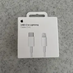 Apple 純正 USB-C to Lightning ケーブル1m　未開封