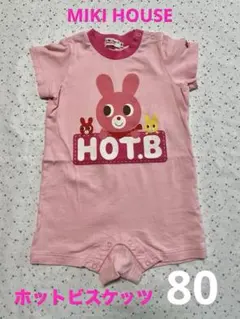 ミキハウスHOT.B BIGプリントロンパース 80 キャビットちゃんused