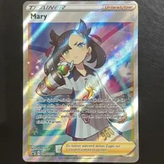 ポケモンカード　マリィ　ドイツ版　プロモ　SR 正規品　SWSH121
