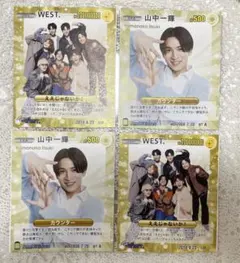 WEST. 山中一輝　AmBitious TVfan STARTOスターカード