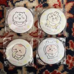 ちいかわ、ウサギ、栗まんじゅう、古本屋★ちいかわベイビーおねんね缶バッジ4個
