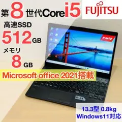 富士通 ノートPC 第8世代 i5 SSD 512GB オフィス付き F-59のサムネイル