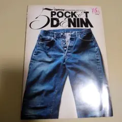 Lightning 2009年まとめて付録２冊付き