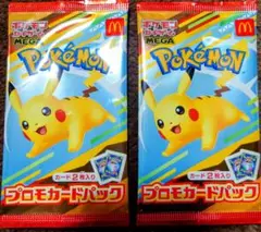 ポケモン プロモカードパック 2枚入り