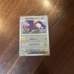 ウォーグル　マスボミラー　エラーカード ウォーグル マスボミラー エラーカード - メルカリ