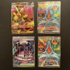 メガミミロップex SR ロトムSAR バトルコロシアムSR インフェルノX