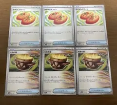 ポケモンカード　なかよしポフィン　大地の器　各種3枚セット