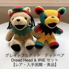 2025年最新】グレイトフルデッド ぬいぐるみ 7インチの人気