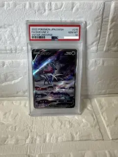 キ*ラ様 【PSA10】スイクンV SAR S12a VSTARユニバース 21