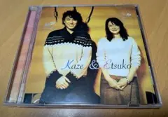 送料無料 藤井風 インディーズ Kaze＆Etsuko 藤井風 インディーズCD Kaze & Etsuko｜Yahoo!フリマ（旧PayPayフリマ）