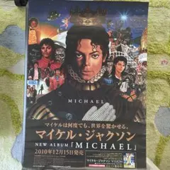 マイケル・ジャクソン ロンドン公式展 公式パンフレット マイケル・ジャクソン ロンドン公式展 公式パンフレット - メルカリ