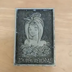 【非売品・1998年】ときめきメモリアル 片桐彩子 メタルレリーフ 当時物のサムネイル