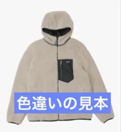 ほぼ新品★ パタゴニア　リバーシブルレディフーディーXXL フリースパーカー