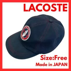 【日本製】LACOSTE　ラコステライブ　キャップ　帽子　ネイビー　フリーサイズのサムネイル