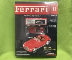 フェラーリコレクション 11号 新品 Ferrari 166 MMのサムネイル
