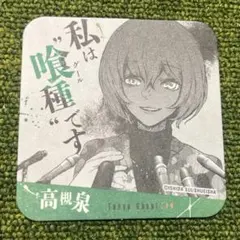 Item thumbnail for item 8311a1eb-85be-4684-89a6-7adb1b2274c5