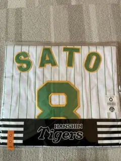 阪神　佐藤　レプリカユニフォーム 阪神タイガース (ハンシンタイガース) 応援グッズ Lサイズ ホワイト
