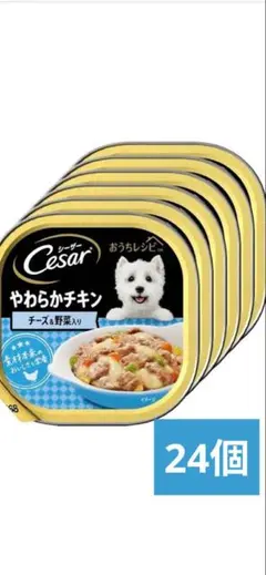 ゆう様 リクエスト 3点 まとめ商品