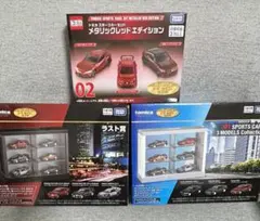 2026年最新】トミカ一番くじの人気アイテム - メルカリ