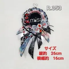 【オーダー】 痛ロゼット シルバー × 赤 × 黒 痛バ　リボン　カラー変更無料