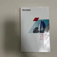 KEYENCEリサーチBook