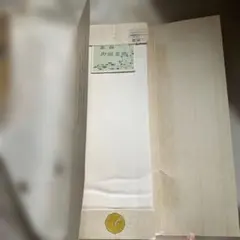 Item thumbnail for item 9aa6163a-2e21-4e50-89e5-dcecce570042