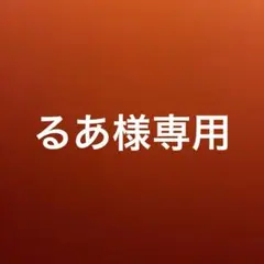 原神 召使衣装Mサイズ ウィッグセット
