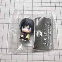 鬼滅の刃　冨岡義勇　まちぼうけ　無限城編