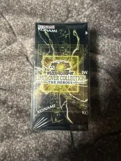 遊戯王 リミットオーバーコレクションヒーローズ 未開封シュリンク付き 1box