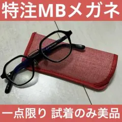2025年最新】mbハイエンドカラーレンズの人気アイテム - メルカリ