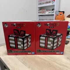 【一番くじ】 MOTHER2 第二弾 B賞 ほんとにつかえるプレゼントボックス