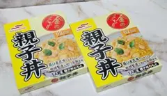 【色々使える】金のどんぶり 親子丼のもと 140g×2個セットのサムネイル