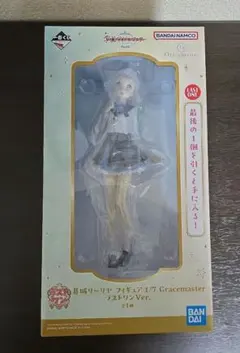 一番くじ 学園アイドルマスター part4 ラストワン賞 葛城リーリヤ