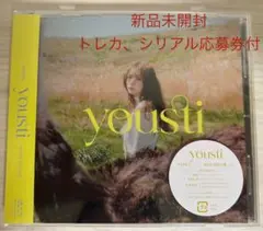 yousti アルバム　新品未開封 トレカ、シリアル応募券付