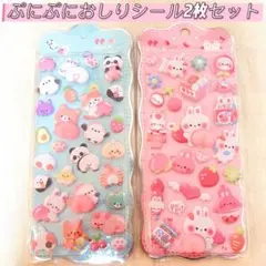 かーにゃ様 リクエスト 2点 まとめ商品