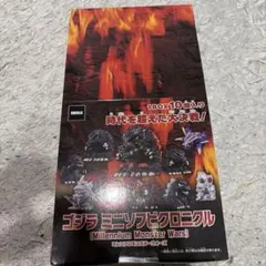 未開封・当時物】ゴジラ胸像コレクション フィギュア 4種セット