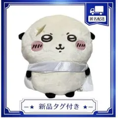 ちいかわ ラッコ 超BIGぬいぐるみ
