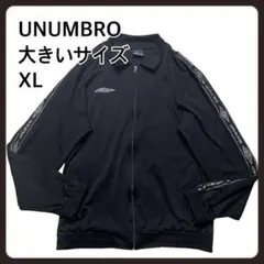 【大きいサイズ　XL】UMBRO トラックジャケット　テープロゴ　y2k