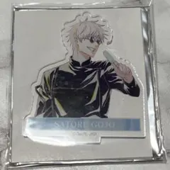 呪術廻戦　懐玉玉折　五条悟　アニアート　アクリルスタンド　アクスタ