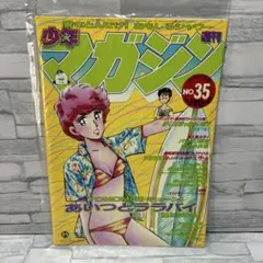 みきまむ様 リクエスト 2点 まとめ商品