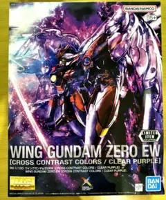 エコメルカリ便限定　MG ウイングガンダムゼロEW CROSS CONTRAST MG ウイングガンダムゼロEW CROSS CONTRAST COLORS - メルカリ