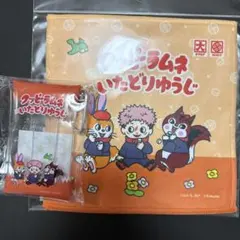 呪術廻戦 クッピーラムネ 虎杖　2点セット