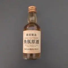 2025年最新】富士山麓 ミニボトルの人気アイテム - メルカリ