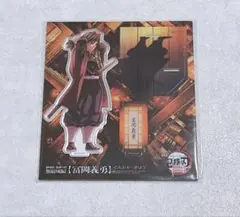 2026年最新】戦支度の人気アイテム - メルカリ